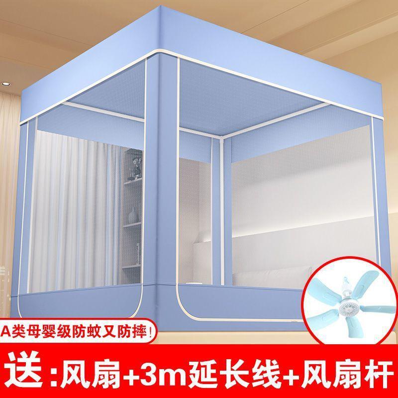 新款床坐防尘蒙支古包架儿顶童拉链单人床蚊帐家用卧室三PGX开门