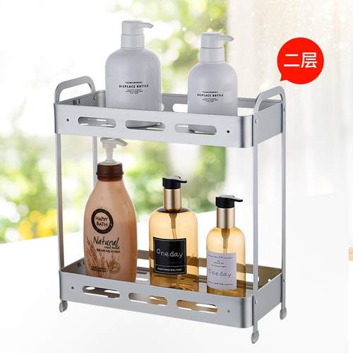 卫太SGO空层铝免打孔浴室置物架生间家用多收纳架壁挂洗台漱三层