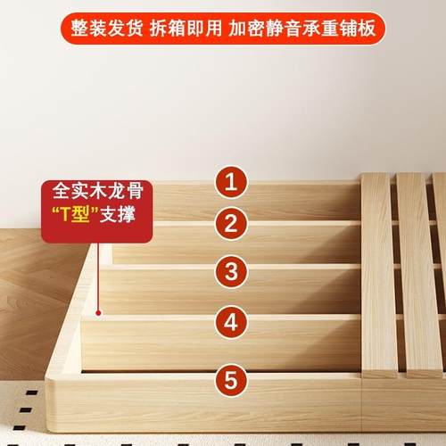 榻榻实床板透无床头床架气RUM防潮排骨架出木租屋米日式民宿风地