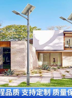 ZLB厂高家LE太D路灯一体化新农村阳能路杆灯头热镀锌喷塑路灯杆