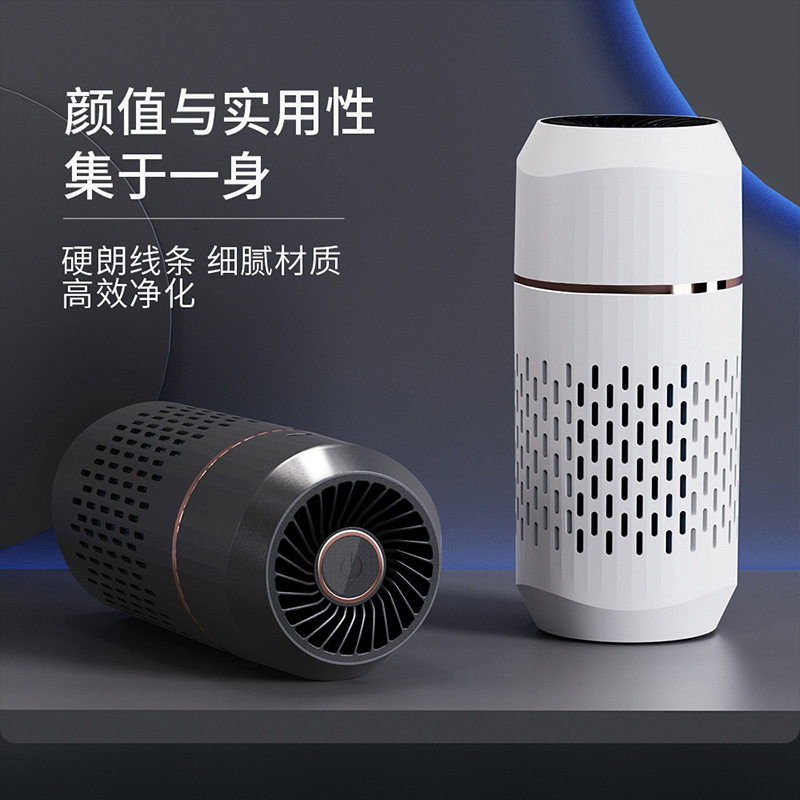 新款车载空气净化器 除甲醛除异烟味 UVC负离子可充电车载除臭机