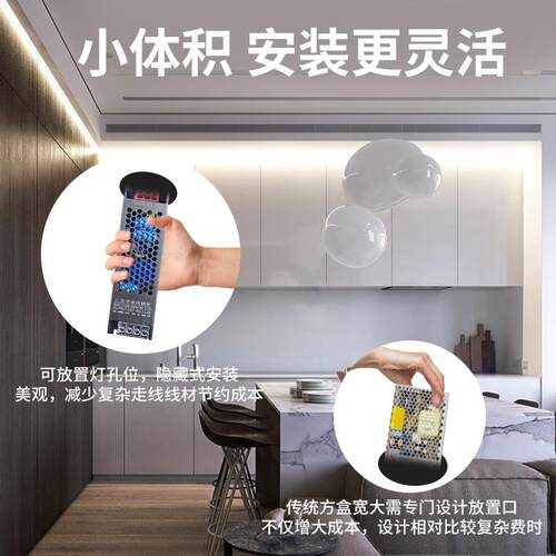 灯LED线性0电源22V转12V2V灯带EGS条4线形灯静音变压器驱动电源灯