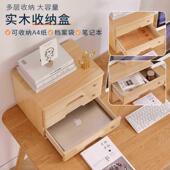 带锁桌实木面DFH抽功屉式 收纳木质多能小型卧室柜杂物储物柜日式