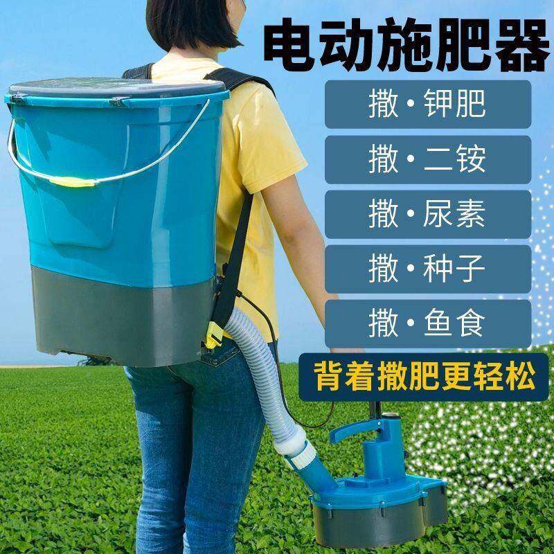 新型电动撒农用电动机施CMB器背负式投自食器动化撒机农撒种机
