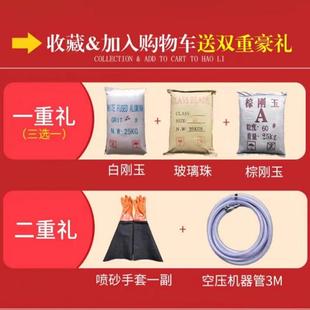 喷沙机120619060箱式 手动喷砂机小型模具除翻新设锈备去毛无打砂尘刺机