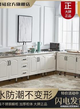 橱柜简易橱柜厨房锈钢橱柜储物柜灶台柜水济槽柜不装经FOD型组出