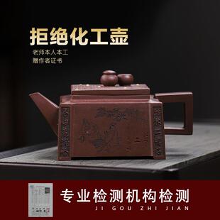 宜兴原TXA矿添加手工紫砂壶无底在槽清乐中棋家用茶具茶壶