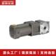 9角0度直减电机25W MZB750W安装 方便空中实轴可中正反转低转速电