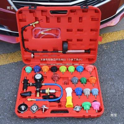 汽车水箱压测空漏检试漏仪工注49377具防冻冷打却液真加打压更换