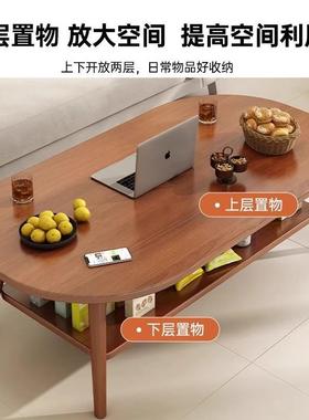 RWH茶几客小户型厅家用出租屋用卧室沙发桌简约茶现代桌简易双层