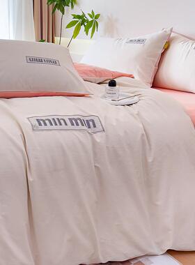 MGI类60S套床上四件纯棉00全棉床单被套刺绣床笠学生A1宿舍床上用