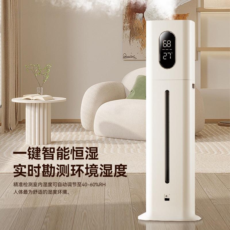 智能空气菌NLG加婴湿器家用卧室量静音客厅加湿除孕妇儿大容大雾