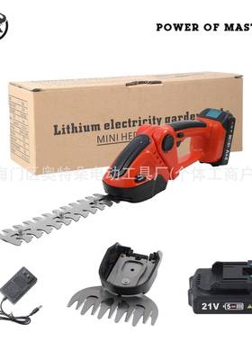 超草篱大功率户外园灌木修剪修枝除绿66141机修枝剪割草机电林锯