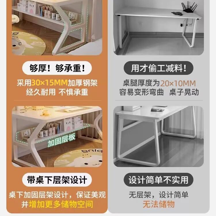 电脑桌台式卧室家用桌子简现代椅办公桌书桌套小型简易PRR装电竞