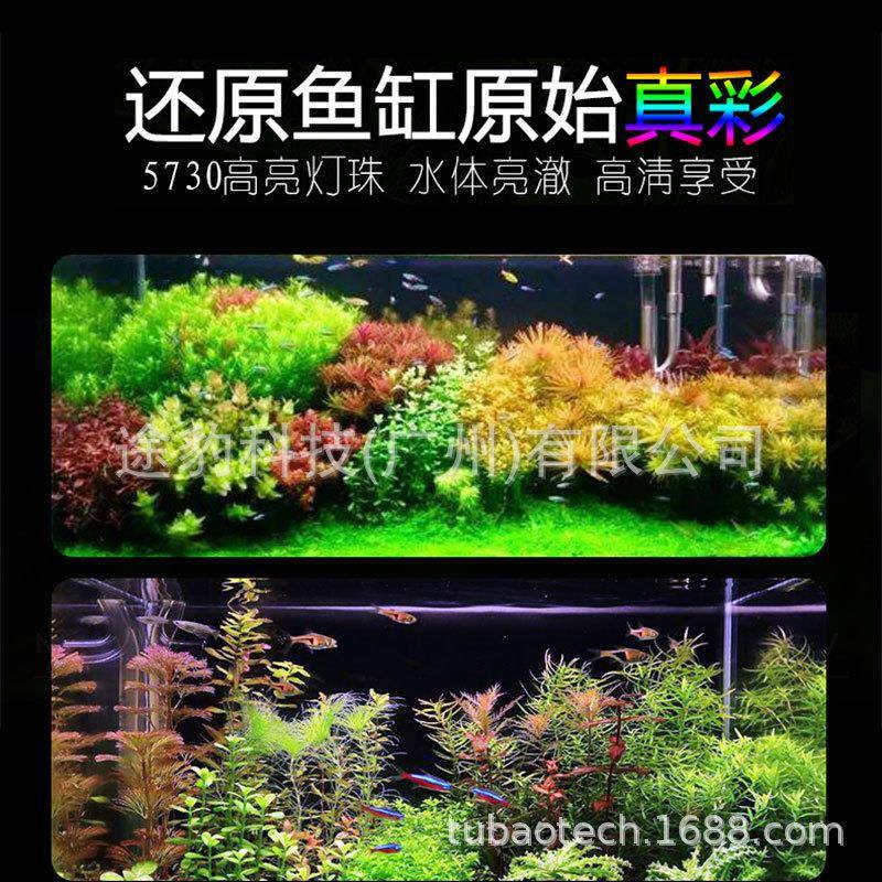 水族鱼LED缸铝壳支架灯灯全植DFJ光谱珊瑚水草缸灯水族馆物爆款