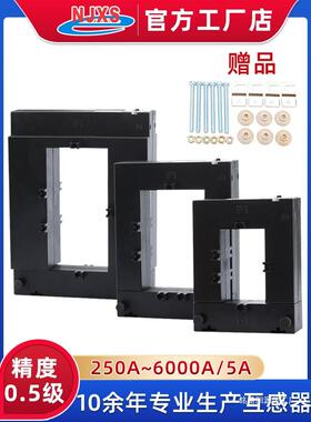 O开口式电流互感器开FML合开启卡扣式穿母排体非分户外P80BD120BD