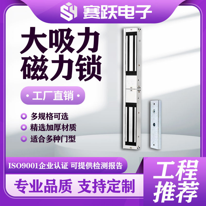 磁力锁280KG电磁锁12V电子门禁锁磁吸双门强磁双开门专用明装智能