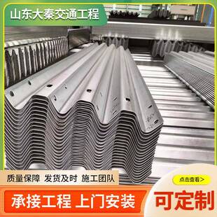 现货热锌两波路三波护栏板固厂家高速公路VOJ乡村道防撞稳波形护