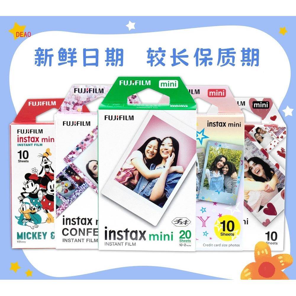 富士立得相纸micni121/1/9/8/拍Link2/90/彩虹相97217纸现货发白边Leia