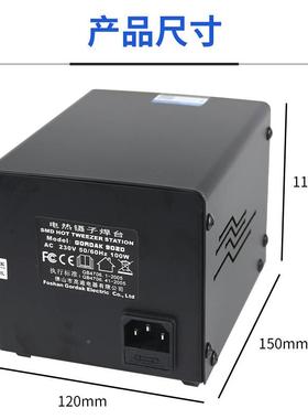 高90迪2D电铁恒温夹焊台大功率100W双烙铁UXT工镊子焊台维修烙拆