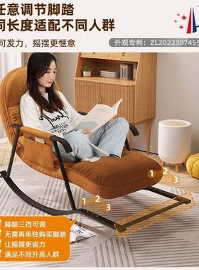 摇椅大人用阳台家休闲午椅休摇椅客厅轻奢躺小户型懒人摇摇BCYm^