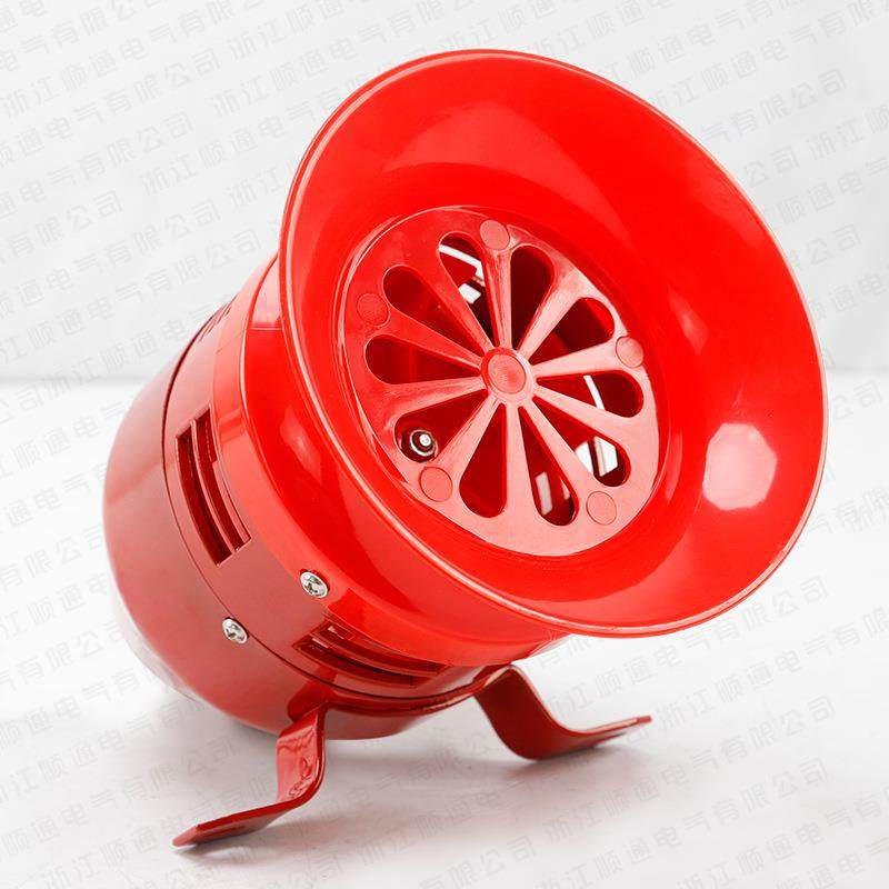 马达蜂报警器MS-390报警器大GSP功率2喇叭空风防螺警报器鸣器20V