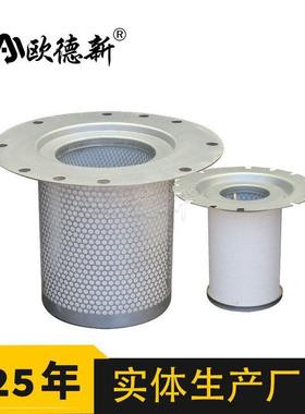 螺杆空机油气PLA分离Q/GN001-0器500-压40/60空压机油气分离滤芯