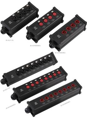 Jiasound5多通道移FDJB动信号接线盒线缆接线盒音频多线芯缆盒