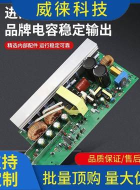 议~2明纬关电源20转2734012V24V36V04开8伏大功率500W100W2000W直