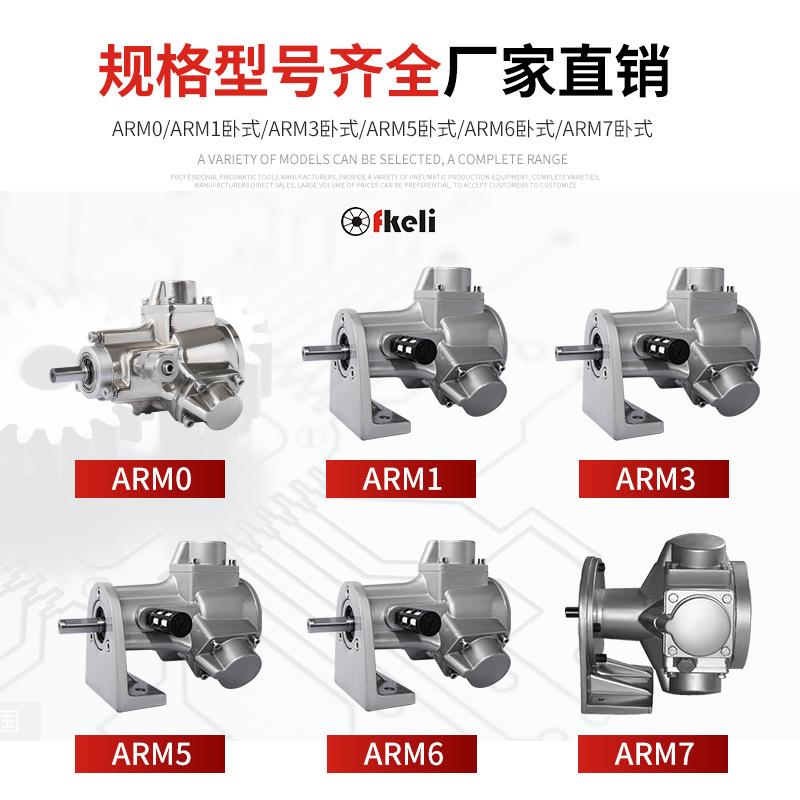 海kelif风可力活塞式气动马达大三缸转速稳定小耗气量铸铝TJD材上