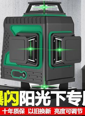 熠龙2度025强光款线水平仪红外线高精12/16线全自动86286调平新贴