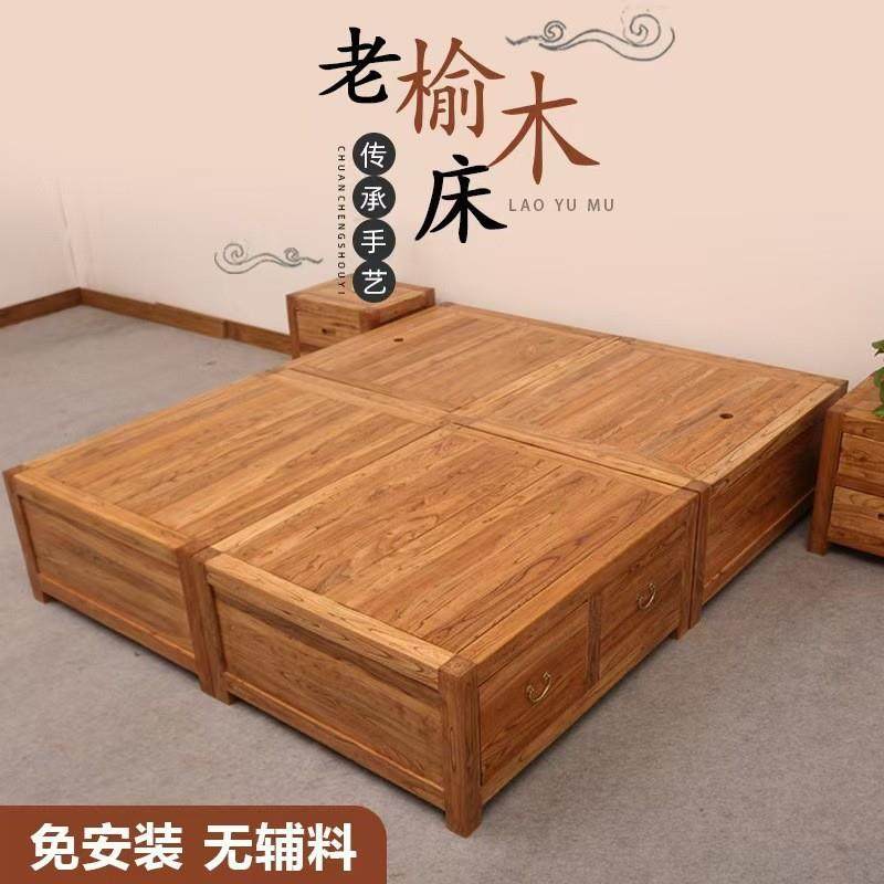 老榆HVB木榻榻米床民宿酒店做旧装双原木床人落地矮床饰带箱体实,鲜花速递/花卉仿真/绿植园艺,其它园艺用品,淘宝优惠券,粉丝福利购,淘宝优惠卷