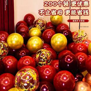 订婚气球装饰场景布置套装立卧室礼婚房结婚QPU婚场现用品大柱全