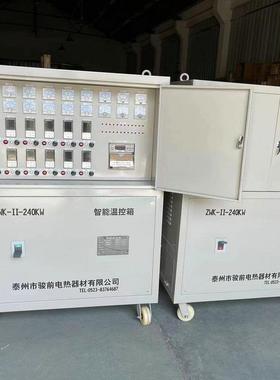控ZWK-I道-10KW智能温仪/热处理度控温制72165箱/管焊口热处理加热机