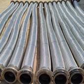 金属软管DN00法兰式 3不锈不钢2编织软大口管径304锈钢污水 DN150