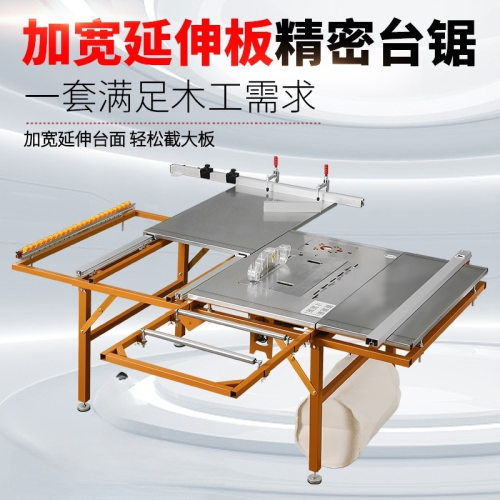 木工锯台多功能推台锯一体机折叠工作台推拉台无尘子母锯精密轨道