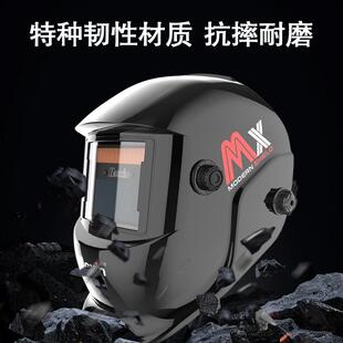 TRNO8-5000焊系列自动光电防护面罩焊工焊变接眼镜氩弧焊头护戴式