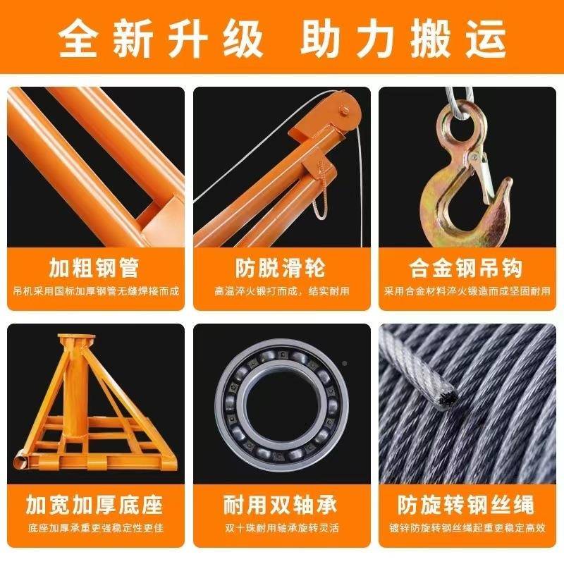 家用小型机升降工地装修KUR机建筑上提升1吨22吊0v380v室料外吊机