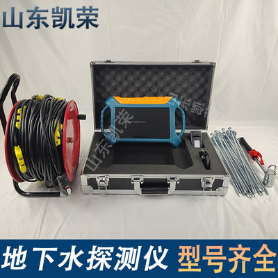 16道高密度找水仪ADMT-300SX-16D≤300米内多个深度可选 型号齐全