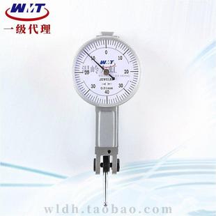 海新威量百分表指示表千表分高精度WHS0.010-3-5-10威杠杆表表头