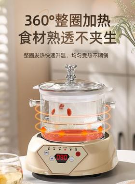 壶养生壶家用多功能小型办公室璃玻茶器全自动烧茶煮PDY水煮壶耐