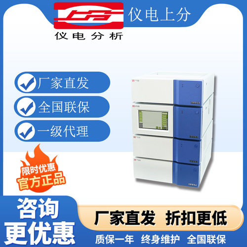 上海上分GC102AF气象色谱仪