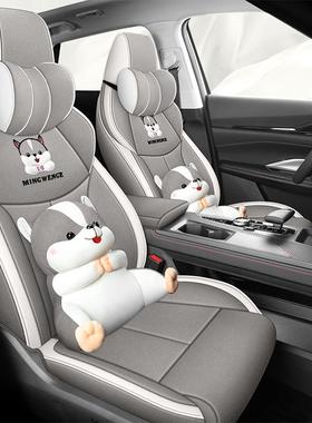 四朗季专车套专包用汽车亚麻卡通座全一车一版轩逸逸LGW马自达座