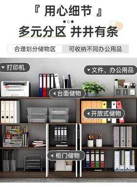 文件财柜办公室储物柜屏务料档案柜MJI带锁密码柜风隔断资储物矮