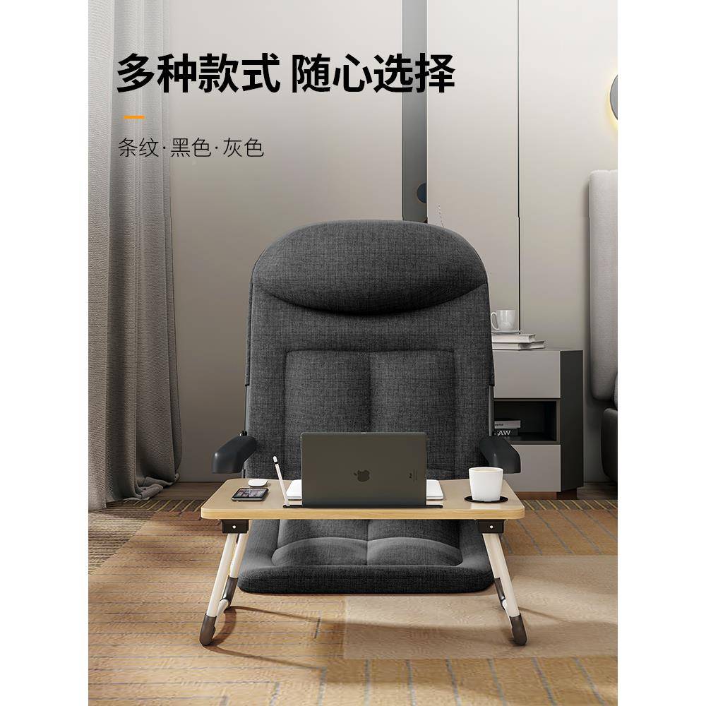 fc床上靠宿椅靠垫折叠老人榻背榻米座MSJ椅舍学生懒沙人发椅