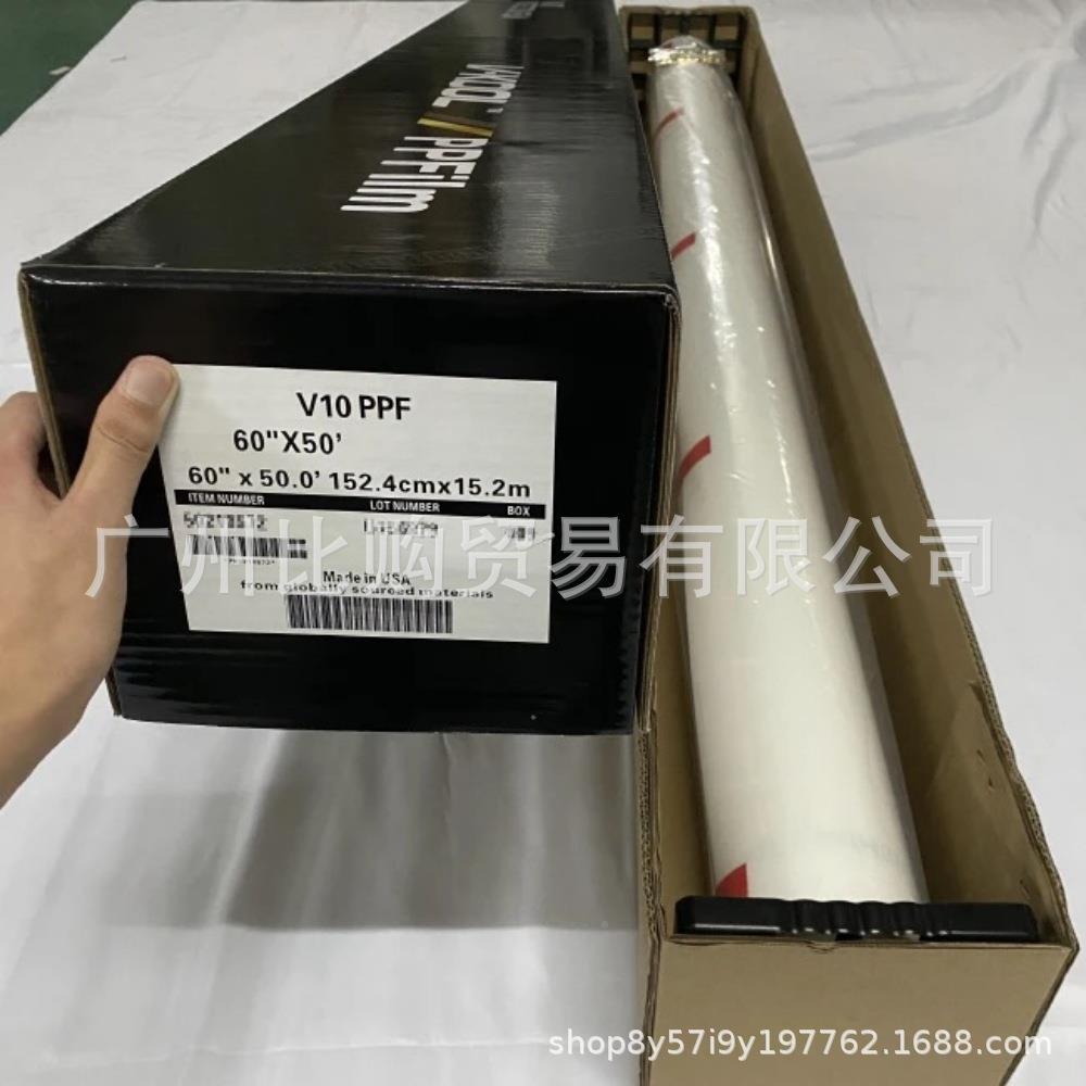汽车隐形衣RYJ威V3/V5/V10固隐形车车衣保护膜PU漆面全车透明保护