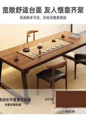 中茶桌客厅简约办式公室茶体桌全套茶QKB台家用台阳茶桌椅一餐桌