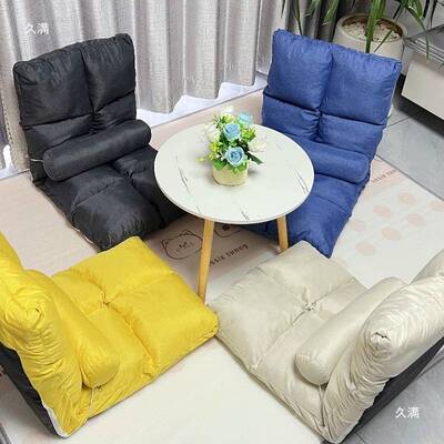 家人具床卧上折叠椅懒沙发榻米室阳台EDN单人小沙榻发可折叠靠椅