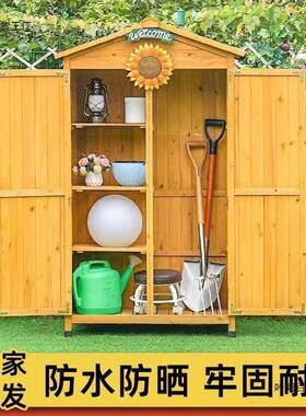 子防水防晒家具柜院杂物柜露天置物防雨花庭园户储物柜86293柜工