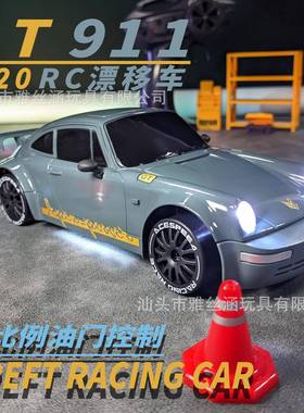 新品1IMA:2C0四车驱遥控漂移车R高速赛2.4G仿真儿童玩具车汽模型